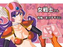 DQ3 -女戦士と女賢者にエッチなほんを読ませたら、セクシーギャルに大変身?!-, 日本語