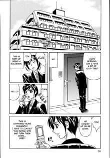 Jukuniku Kanin Ch.04-07, English