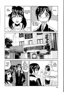 Jukuniku Kanin Ch.04-07, English