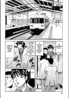 Jukuniku Kanin Ch.04-07, English