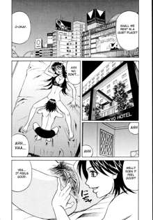 Jukuniku Kanin Ch.04-07, English