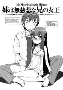 Imouto wa Mujihi na Ani no Joou | My Sister Is A Harsh Mistress, English