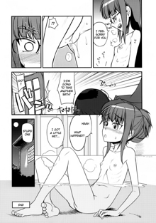 Imouto wa Mujihi na Ani no Joou | My Sister Is A Harsh Mistress, English