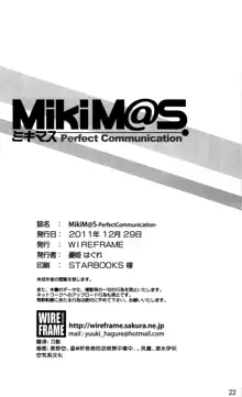 MikiM@S-Perfect Communication-, 中文