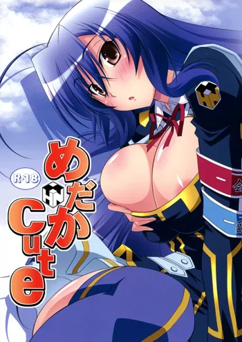 Medaka Cute, English