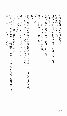 つよきす 番外編 なごみのクリスマス, 日本語