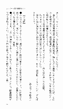 つよきす 番外編 なごみのクリスマス, 日本語