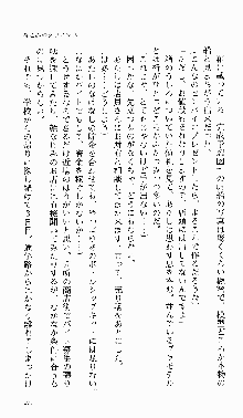 つよきす 番外編 なごみのクリスマス, 日本語