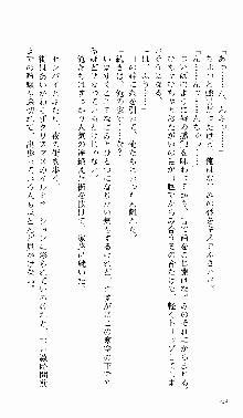 つよきす 番外編 なごみのクリスマス, 日本語