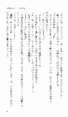 つよきす 番外編 なごみのクリスマス, 日本語