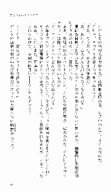 つよきす 番外編 なごみのクリスマス, 日本語