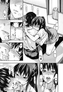 Sister Control Ch. 1-6, English