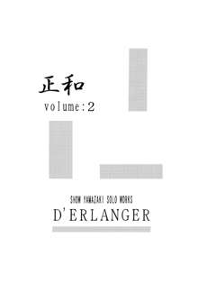 正和 Volume:2, 日本語