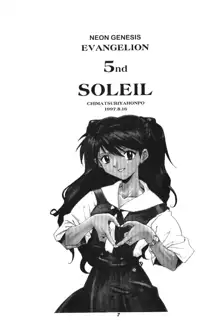 Soleil, 日本語