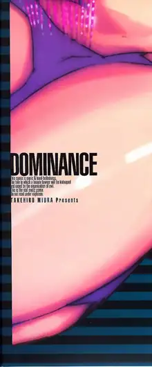 DOMINANCE ~Toraware no Zettou Hen~, 한국어