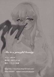 She is a graceful beauty, 日本語