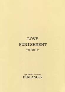 LOVE PUNISHMENT VOLUME：1, 日本語