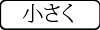 触手にゅるにょる, 日本語