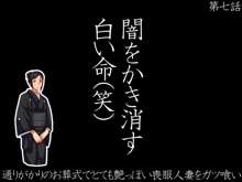 どこでも誰とでもセックス許可証～今度は冬休みとまさおの重大決意～, 日本語