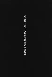 綾波倶楽部 壱, 日本語