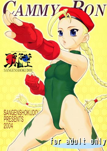 Cammy Bon | Cammy Book, English