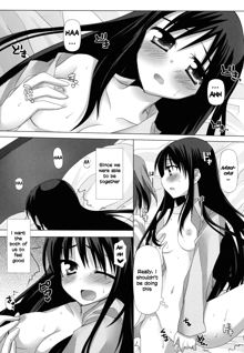 Binetsu Kiss | Feverish Kiss, English