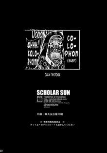 SCHOLAR SUN, English