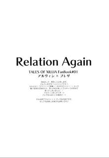 Relation Again, 日本語