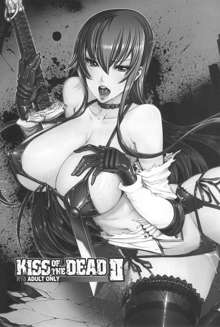 Kiss of the Dead 2, 中文