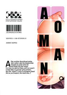 AOMAN., English