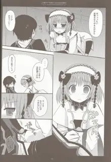 精霊×僕×幼なじみ, 日本語