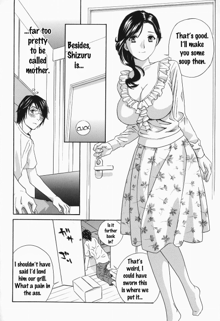 Ikumade... Piston! - Do the piston until breaking Ch. 1-7, English