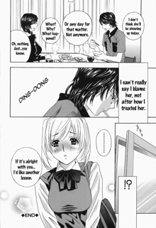 Ikumade... Piston! - Do the piston until breaking Ch. 1-7, English