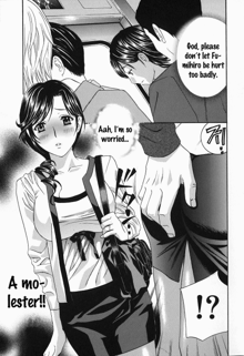 Ikumade... Piston! - Do the piston until breaking Ch. 1-7, English