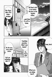 Ikumade... Piston! - Do the piston until breaking Ch. 1-7, English