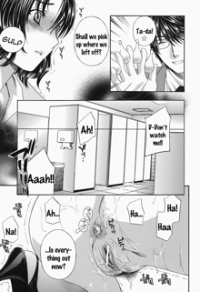 Ikumade... Piston! - Do the piston until breaking Ch. 1-7, English