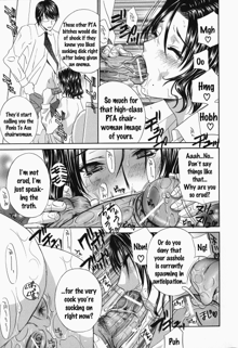 Ikumade... Piston! - Do the piston until breaking Ch. 1-7, English