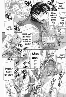 Ikumade... Piston! - Do the piston until breaking Ch. 1-7, English