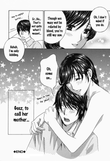 Ikumade... Piston! - Do the piston until breaking Ch. 1-7, English