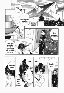 Ikumade... Piston! - Do the piston until breaking Ch. 1-7, English