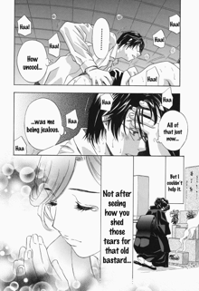 Ikumade... Piston! - Do the piston until breaking Ch. 1-7, English