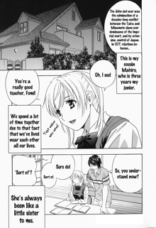 Ikumade... Piston! - Do the piston until breaking Ch. 1-7, English