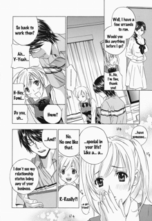 Ikumade... Piston! - Do the piston until breaking Ch. 1-7, English