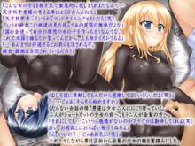 絶倫人工美少女アクメロイド1号2号, 日本語