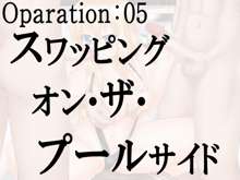 絶倫人工美少女アクメロイド1号2号, 日本語