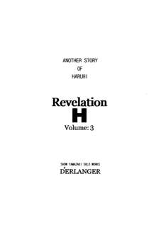 Revelation H Volume:3, 日本語