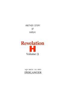 Revelation H Volume:3, 日本語