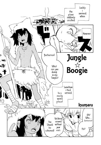 Jungle Boogie, English