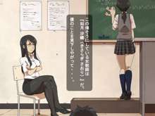 時間停止能力で学校中の美少女を, 日本語