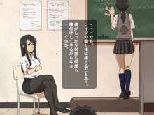 時間停止能力で学校中の美少女を, 日本語